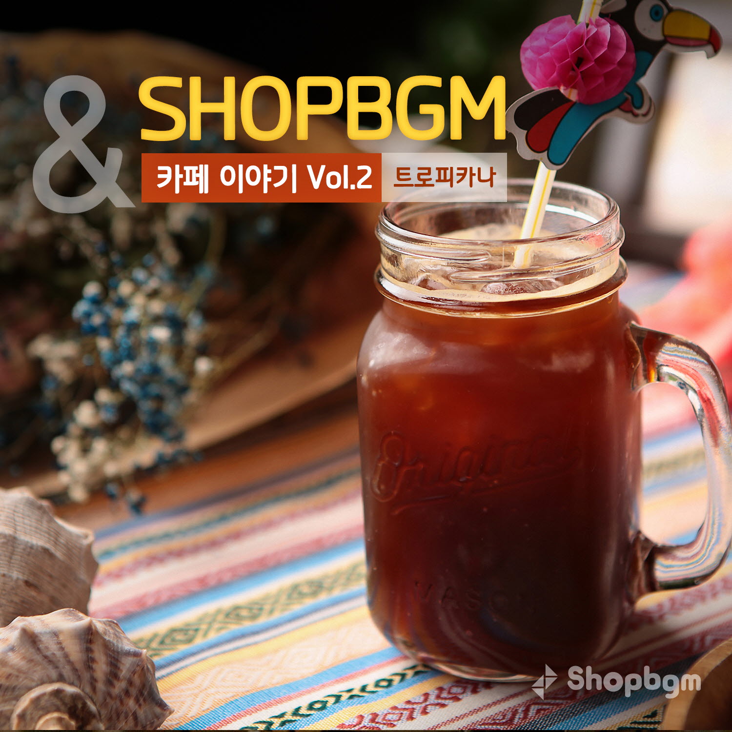 shopBGM & 트로피카나 카페이야기 Vol.2