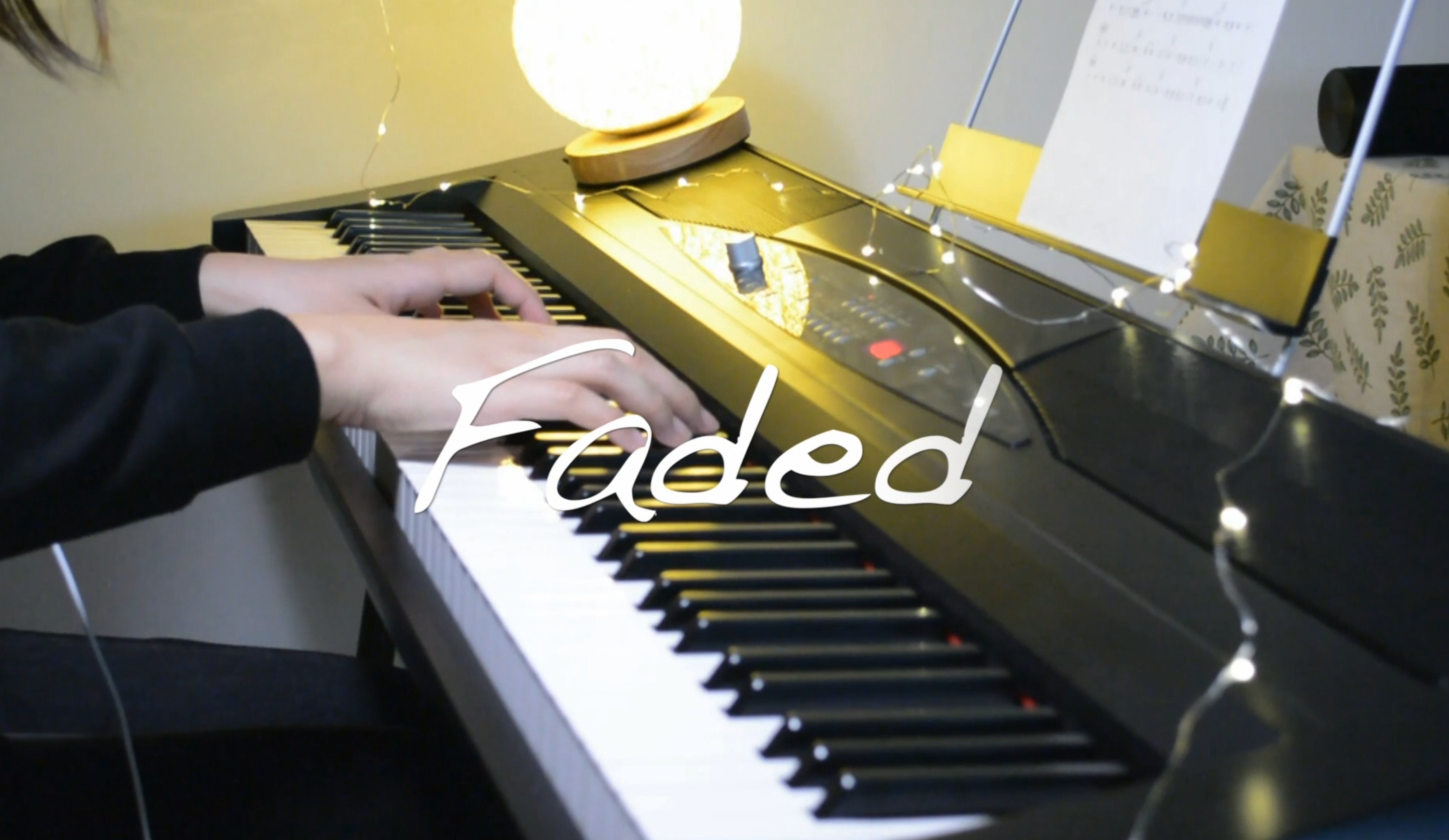 【钢琴】Faded（Cover：Alan Walker）