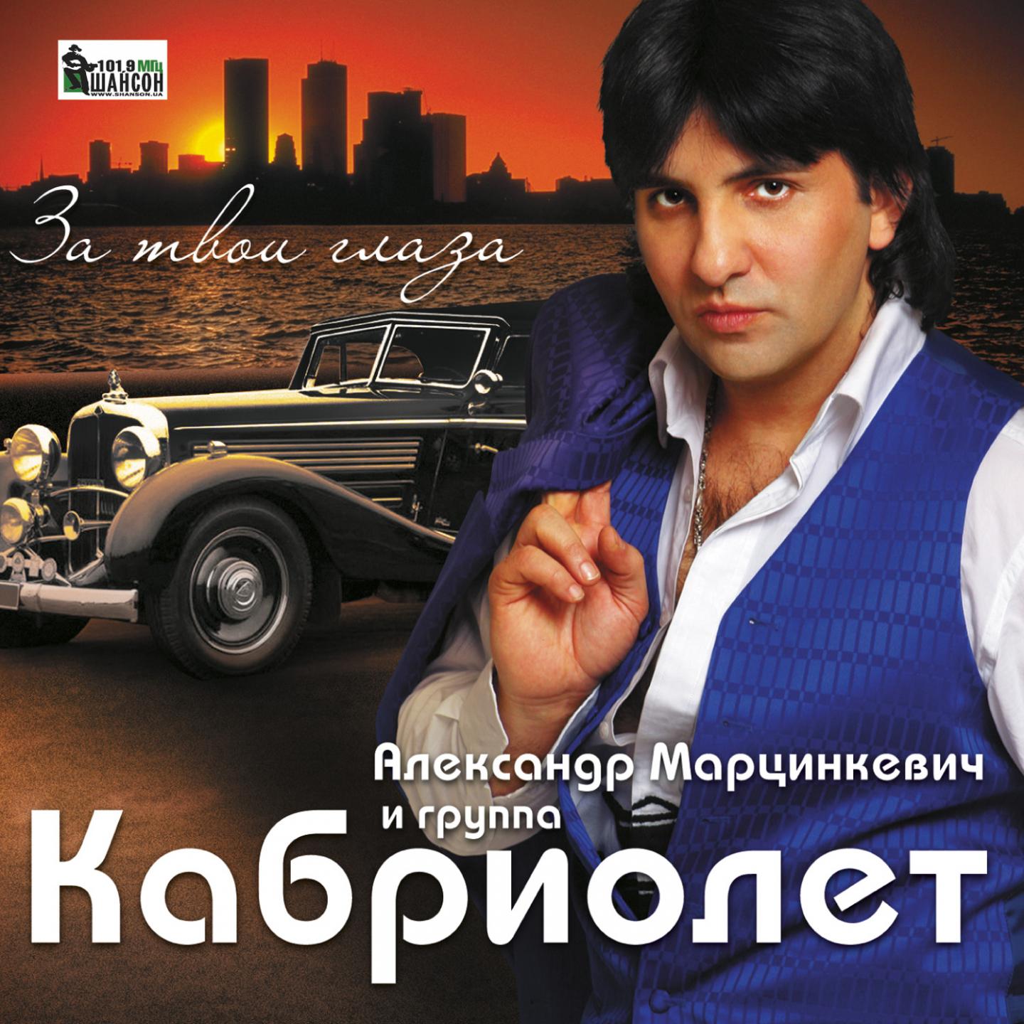 Костёр ночной