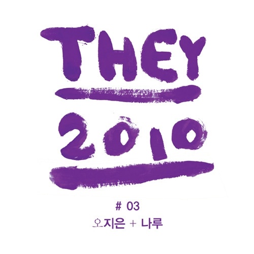 THEY2010 #03