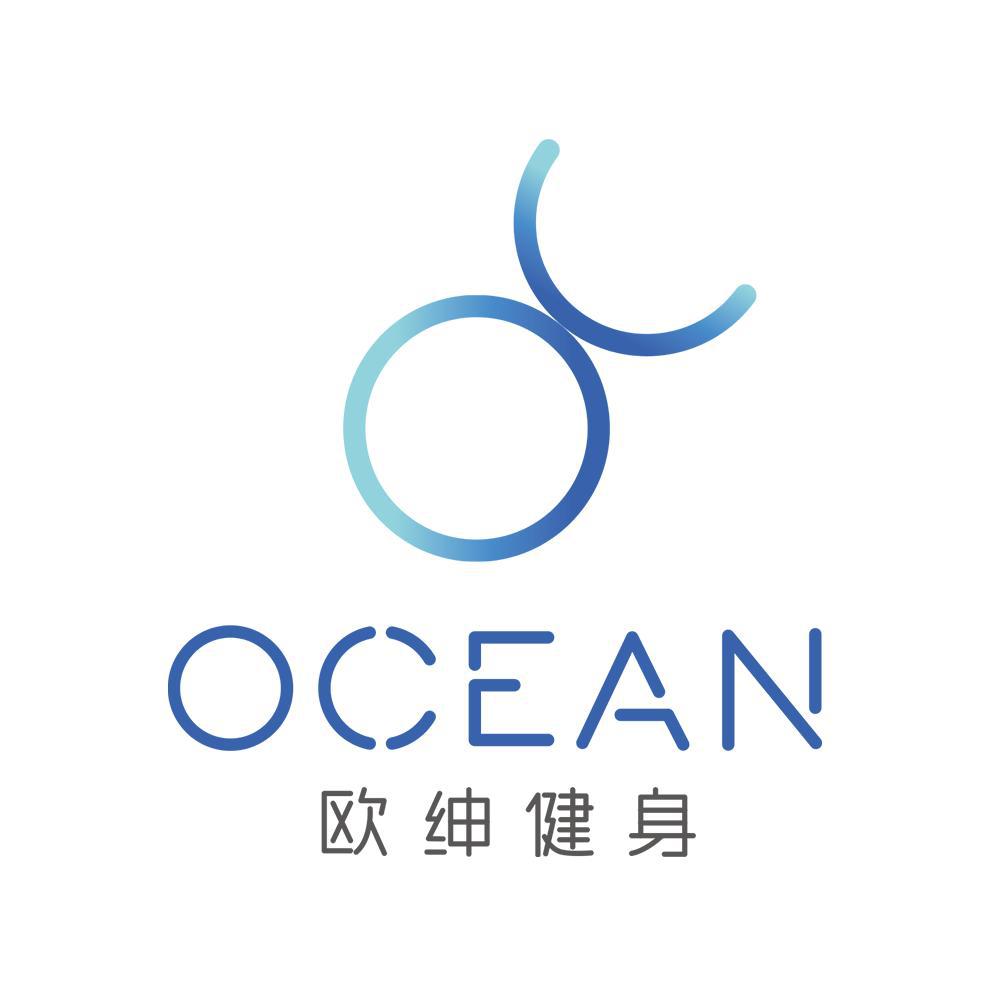 With Ocean (欧绅健身会所主题曲)