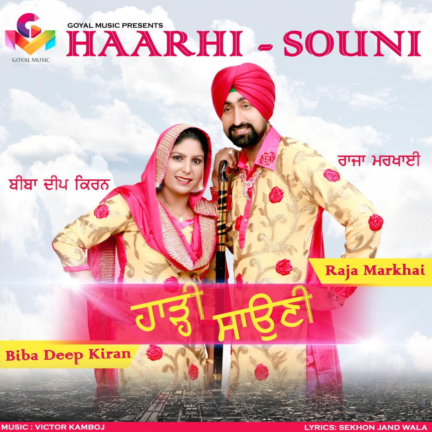 Haarhi - Souni