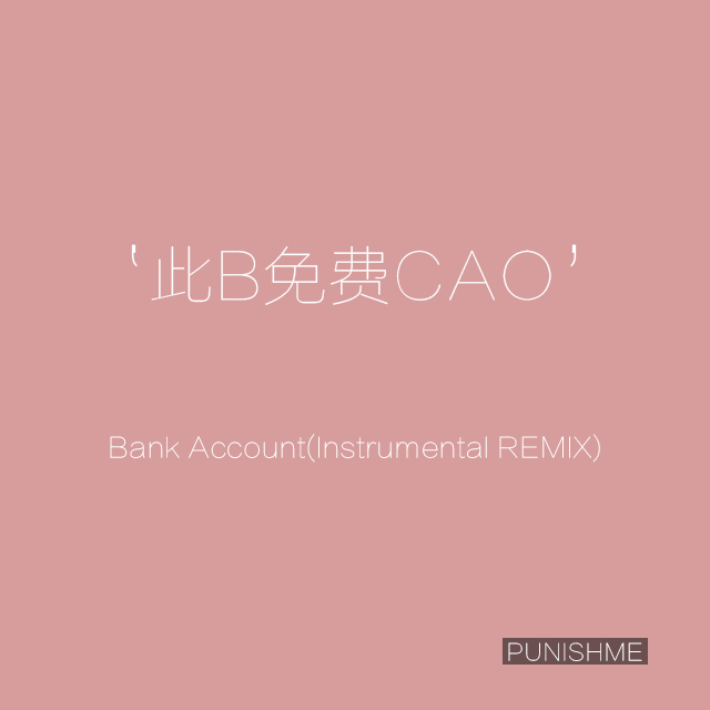 Bank Account (Instrumental REMIX)