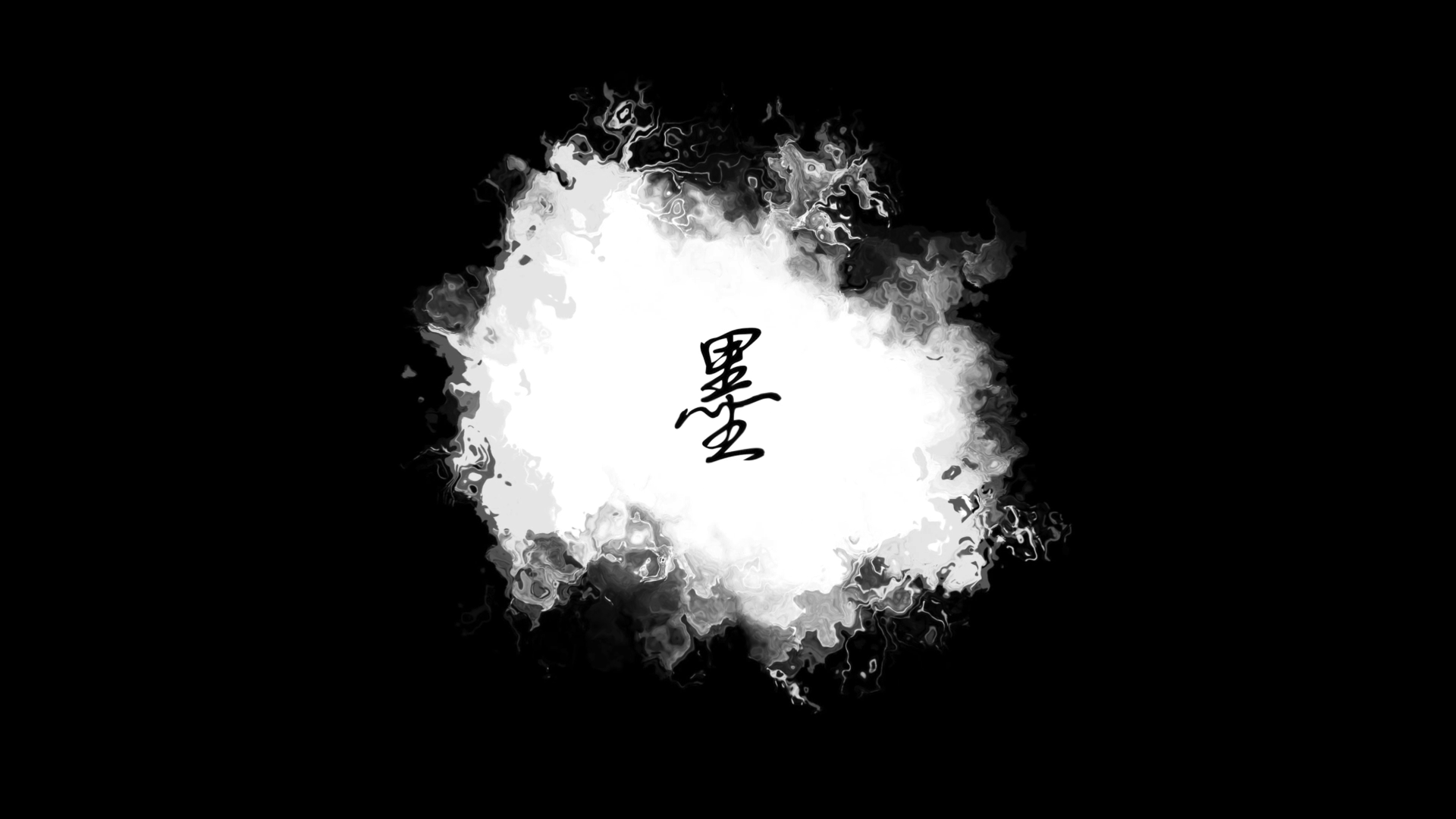 墨（Cover：任然）