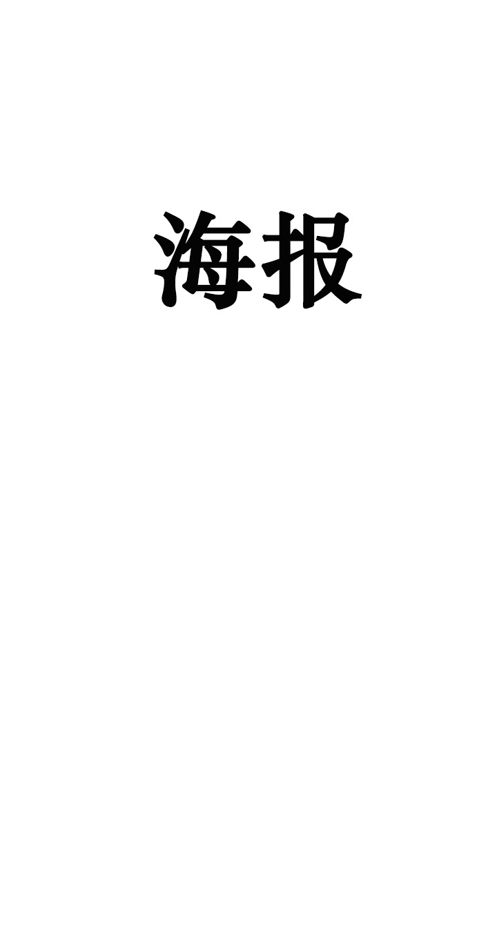 「君が生まれた日」