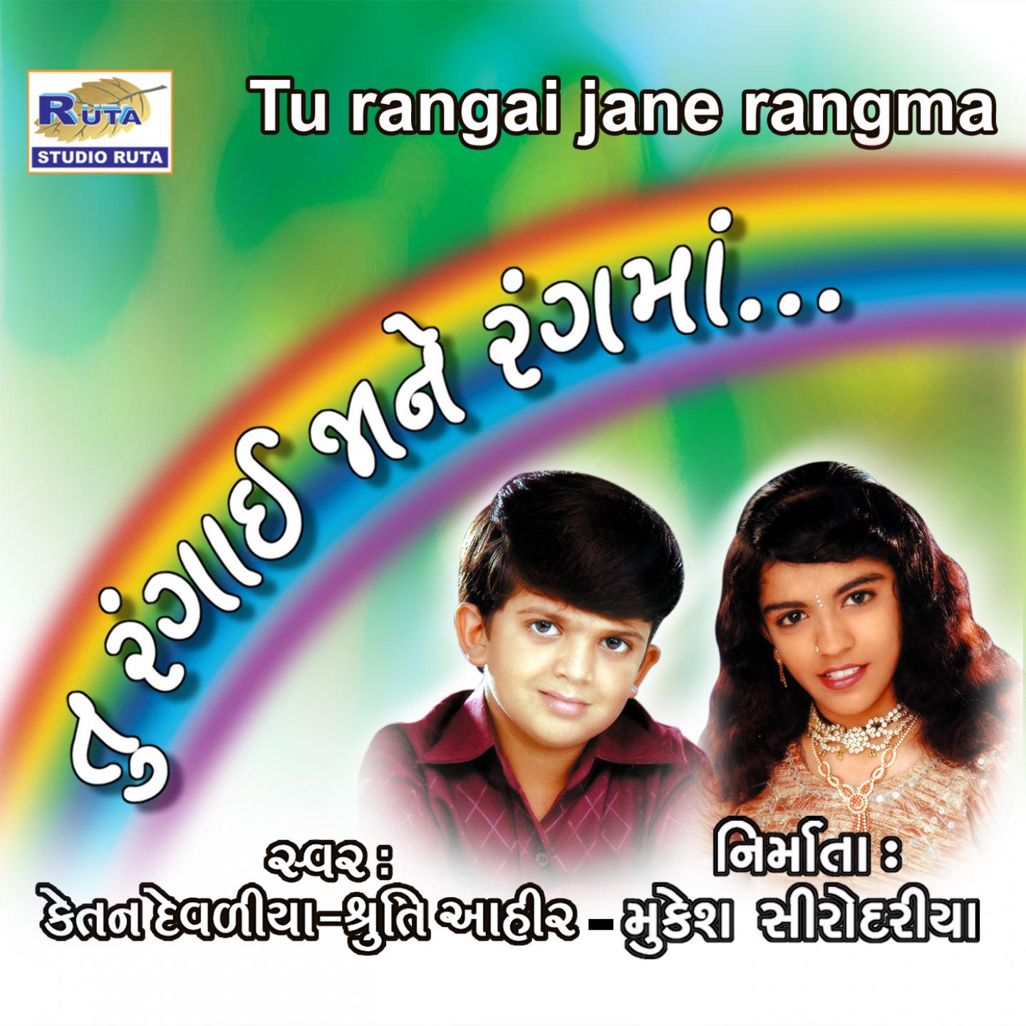 Tu Rangai Jane Rangma