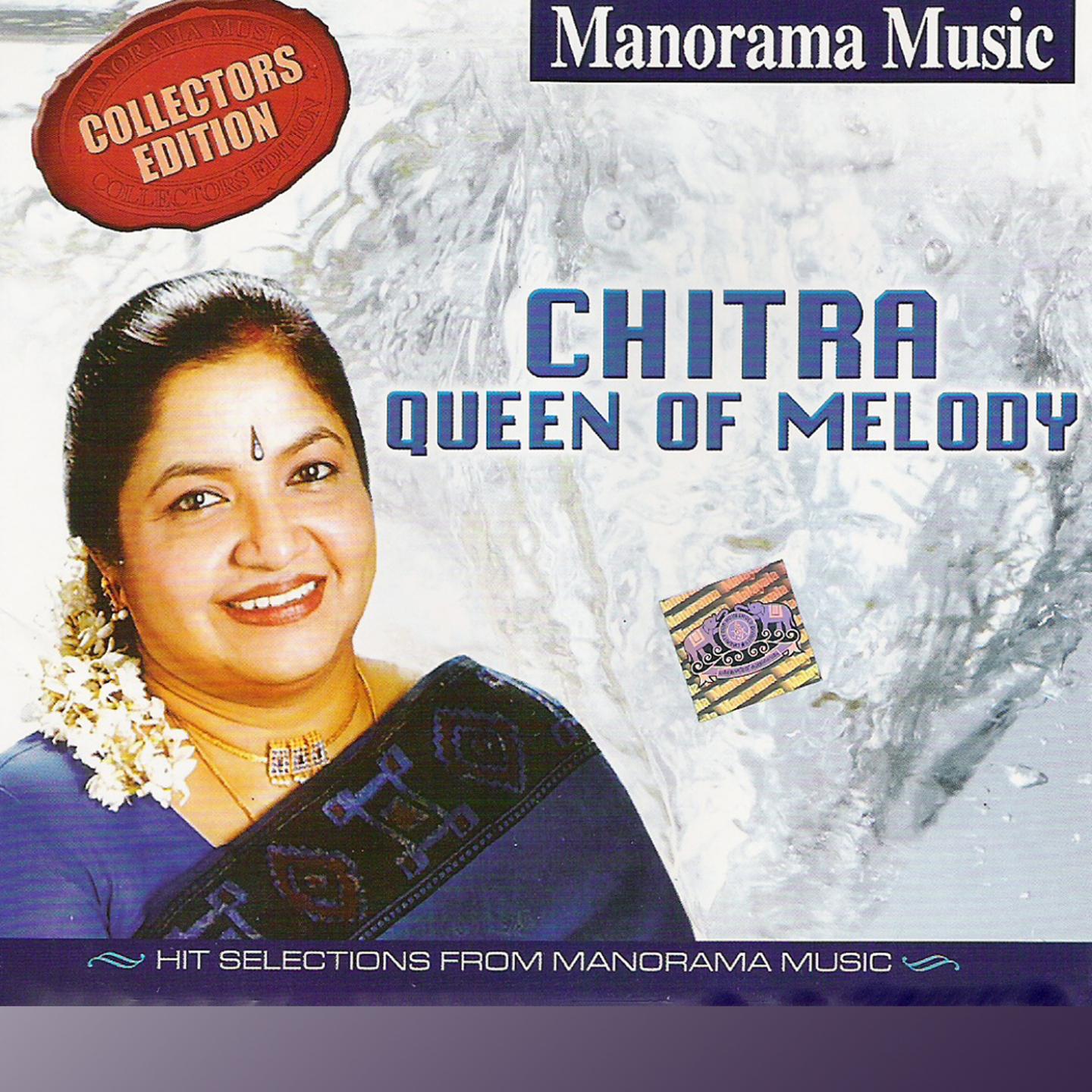 Chithra - The Queen of Melody