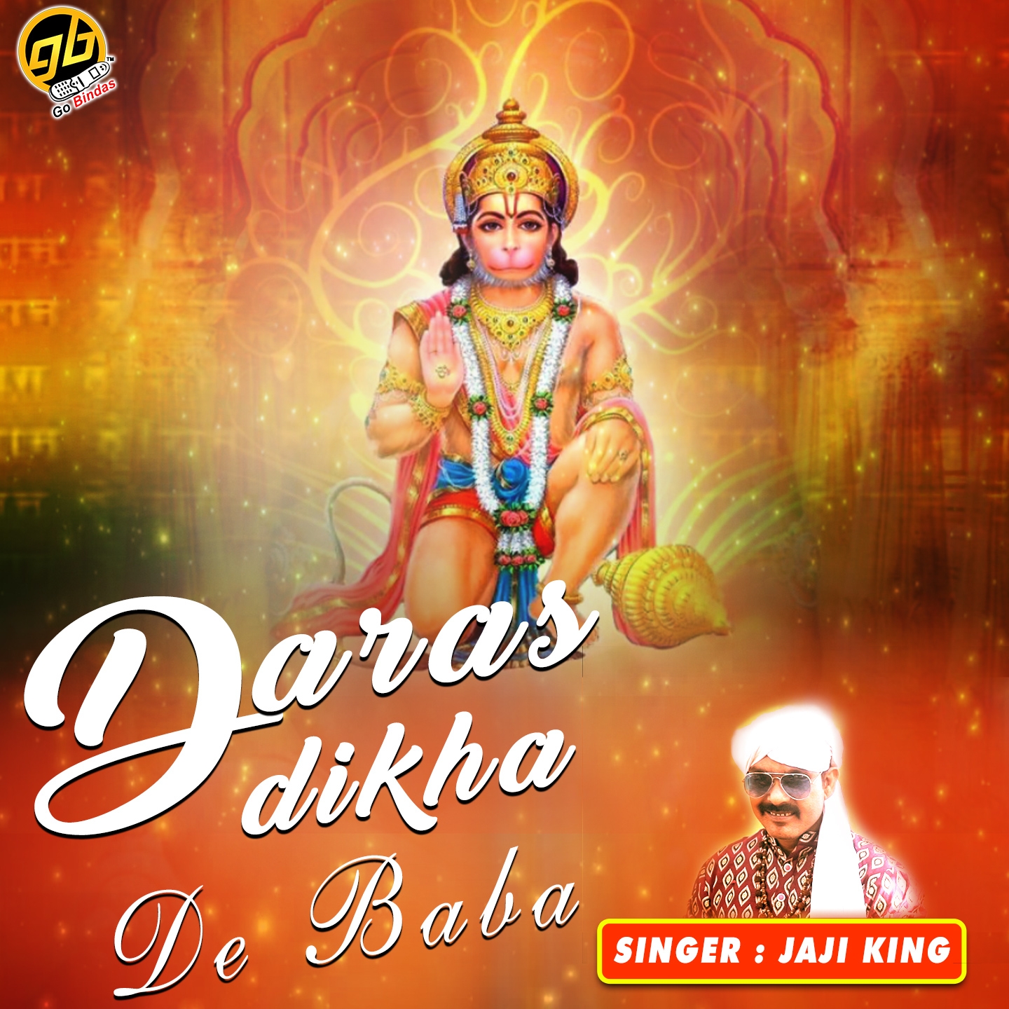 Daras Dikha De Baba