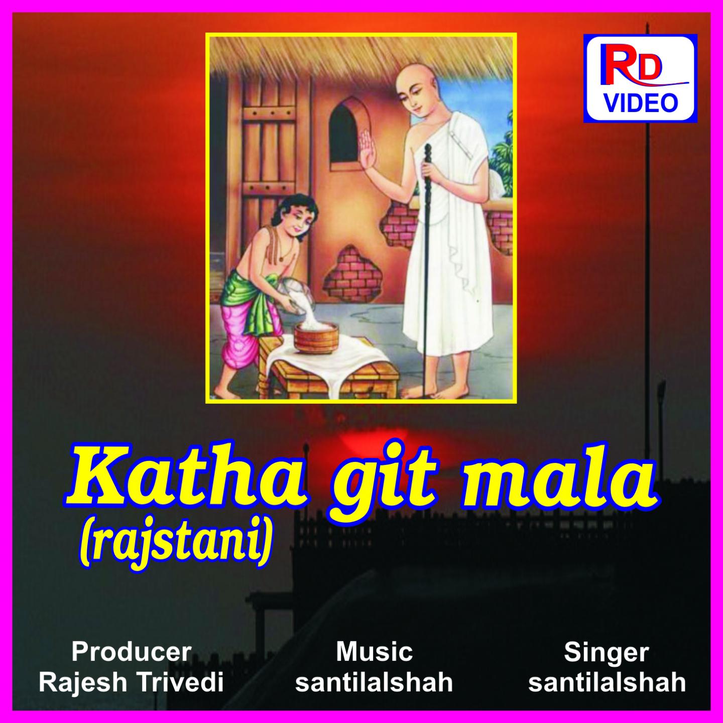 Katha Git Mala