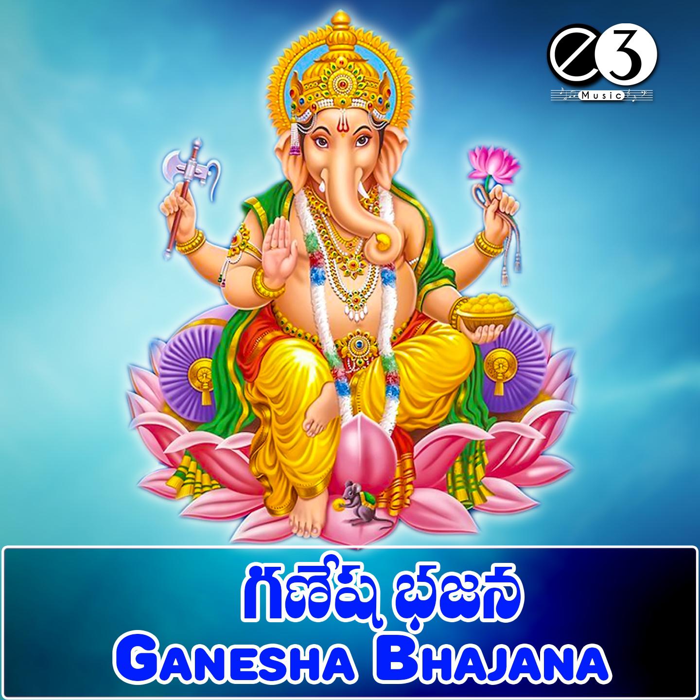 Shree Ganesha Vinayaka