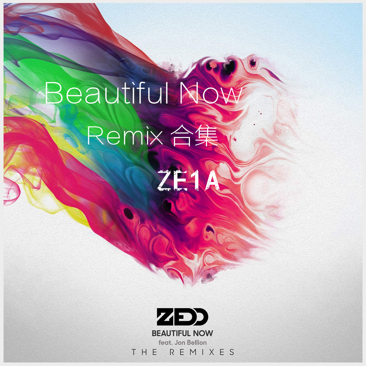 Zedd - Beautiful Now（Remix 合集）