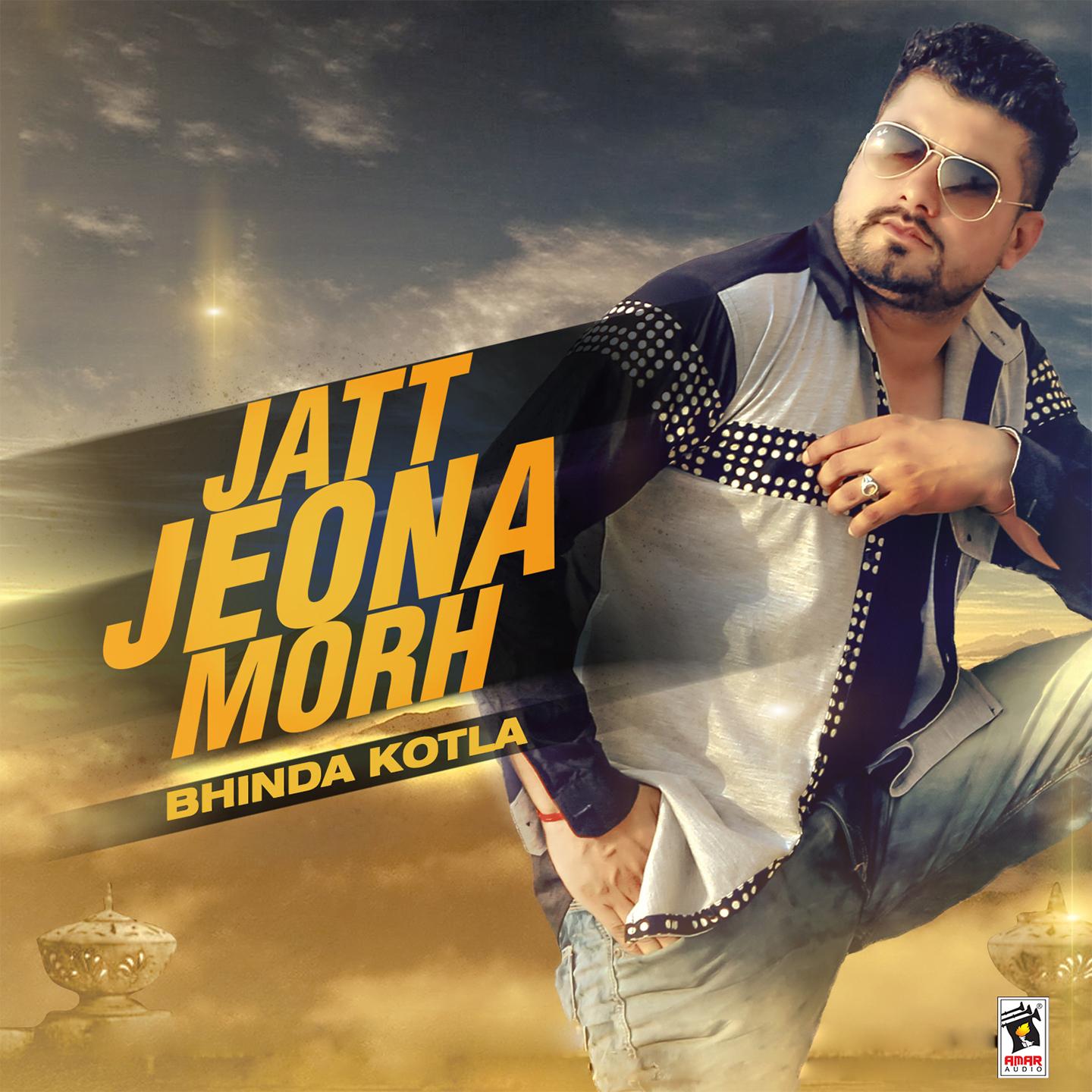 Jatt Jeona Morh