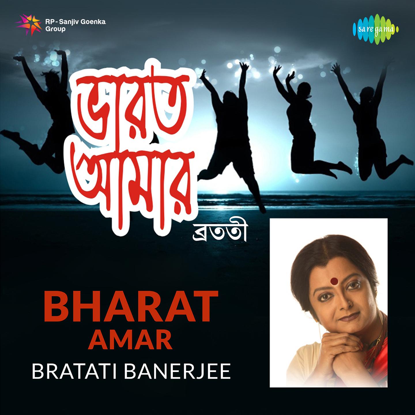 Bharat Amar Calcutta Youth Choir And Bratati Banerjee