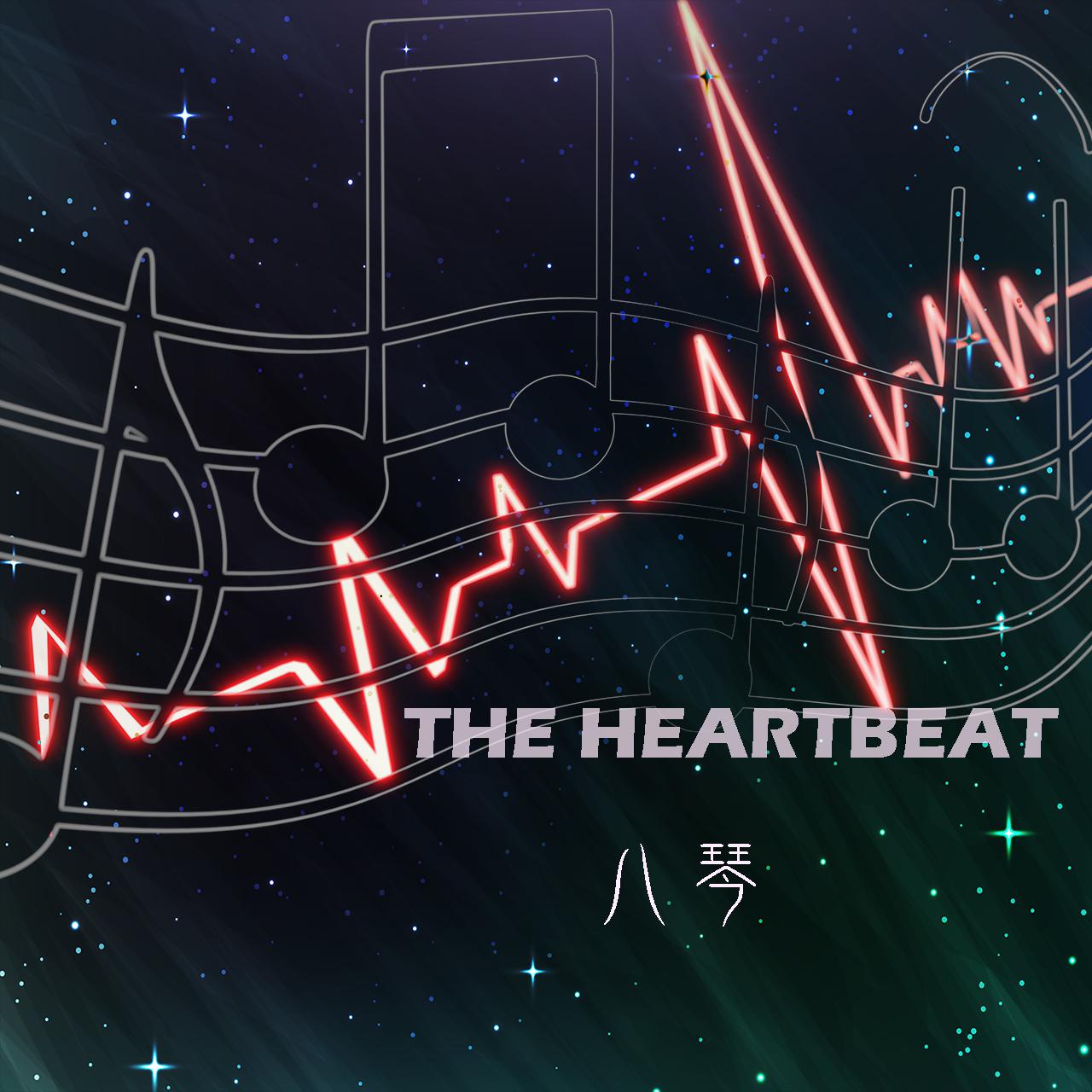 The Heartbeat