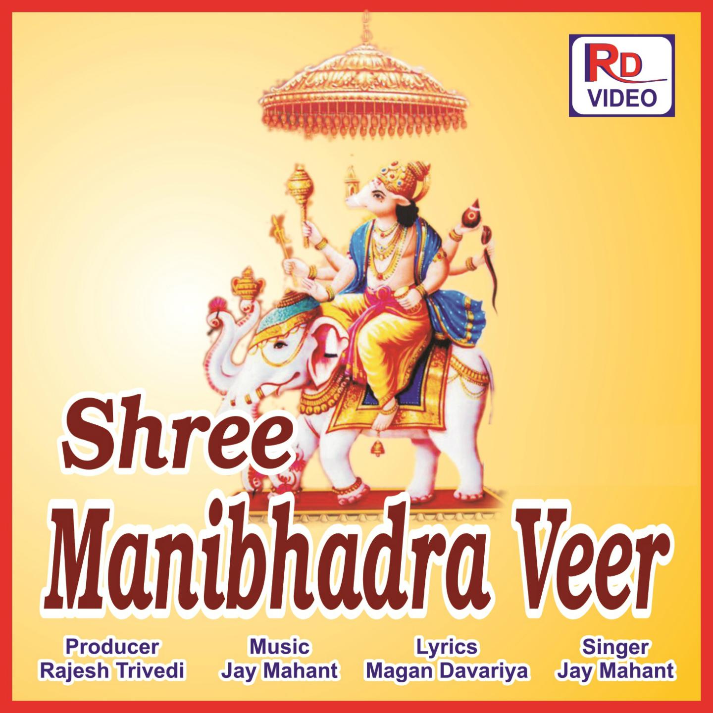 Shree Manibhadra Veer