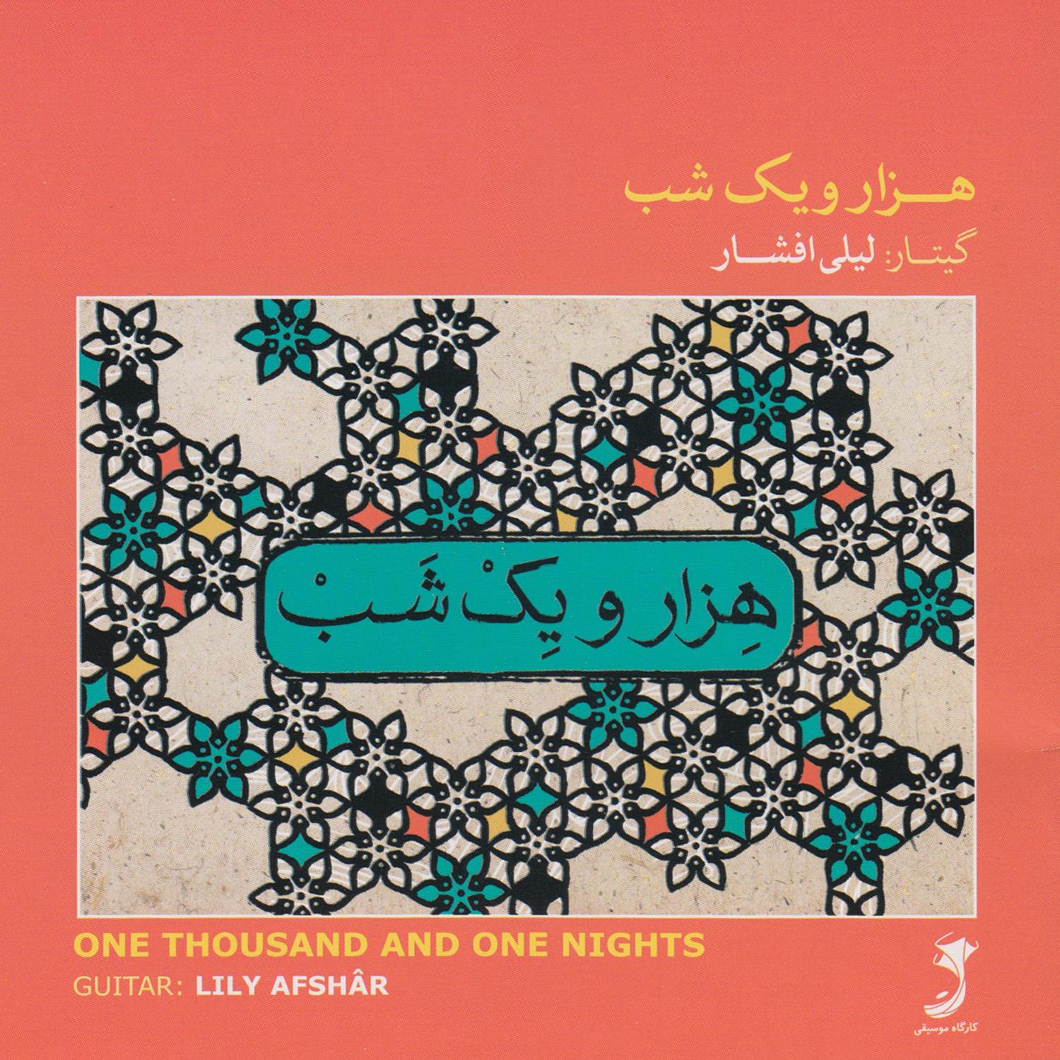 One Thousand and One Nights