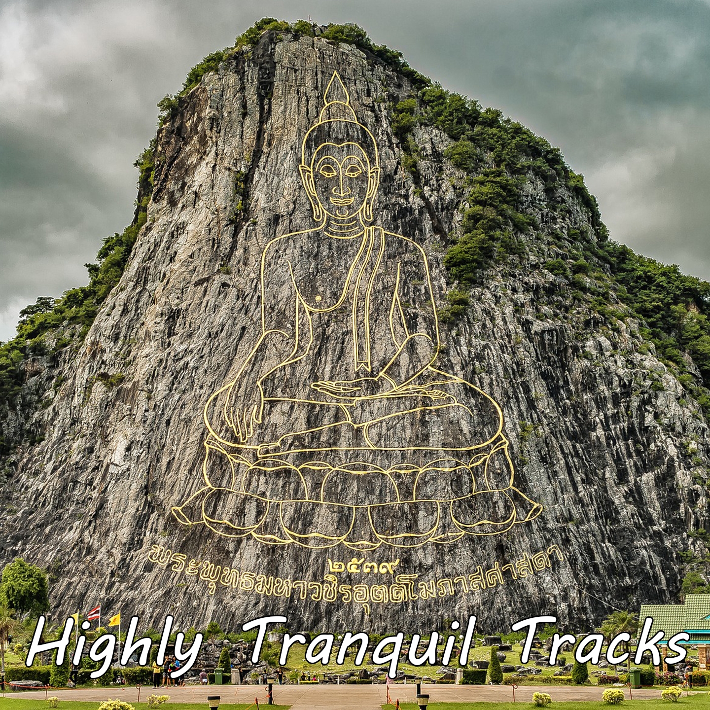 Highly Tranquil Tracks