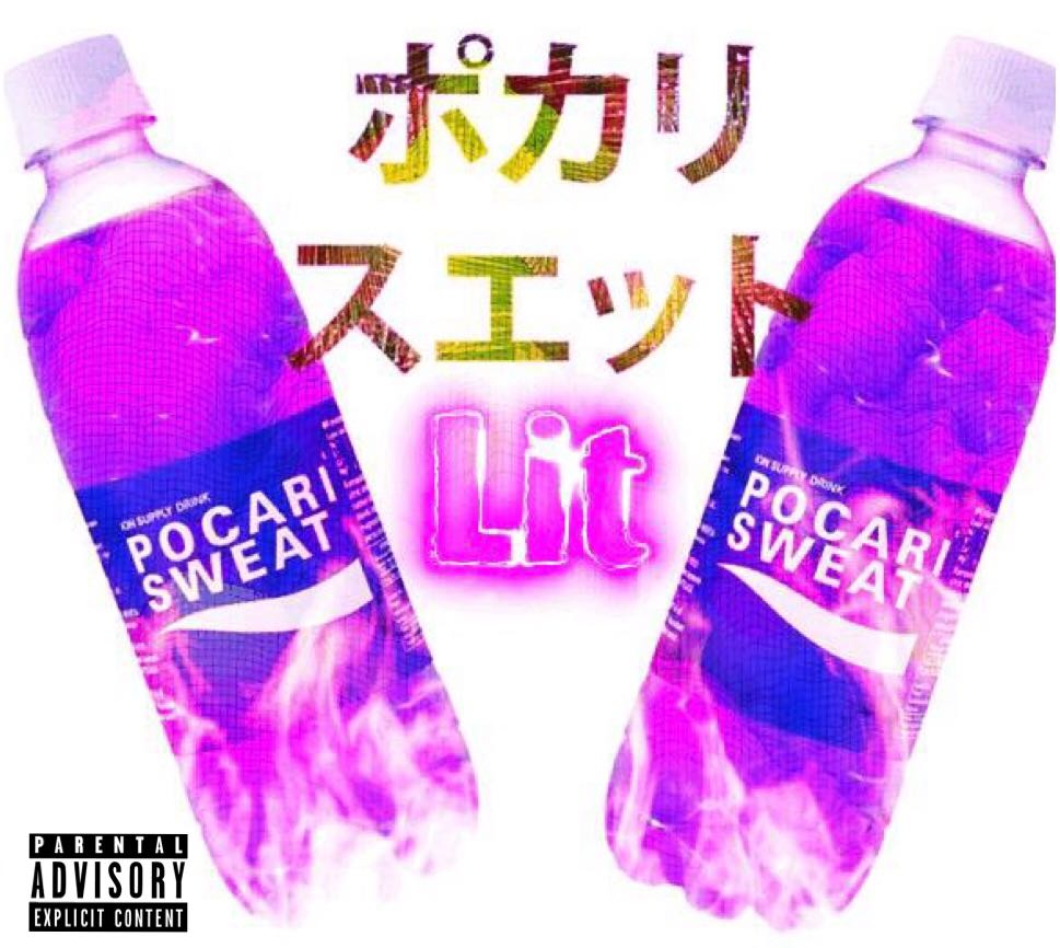 寶礦力水特 Pocari Sweat