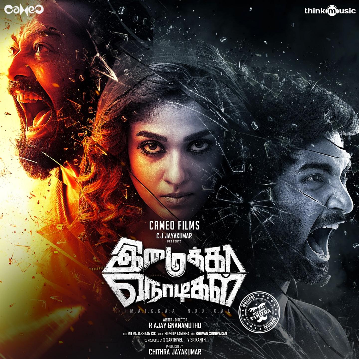 Imaikkaa Nodiyil (From "Imaikkaa Nodigal")