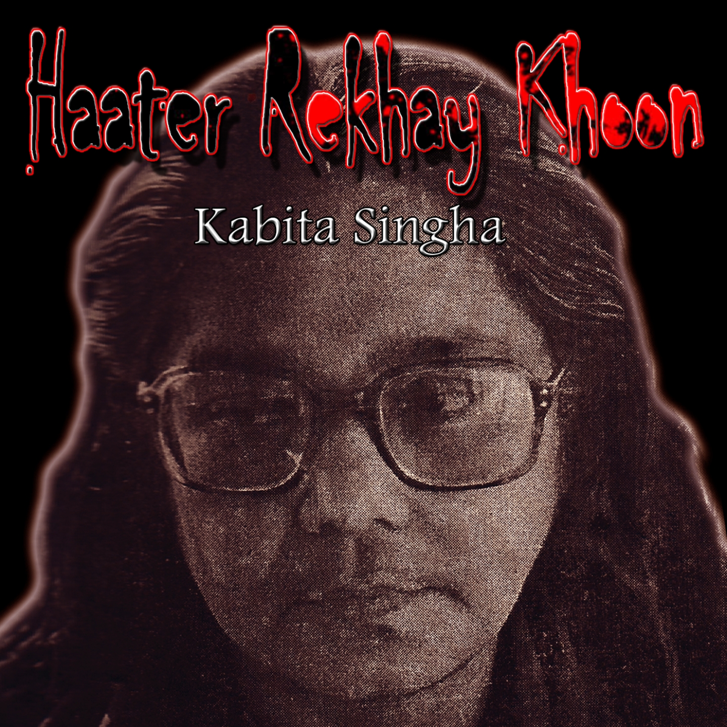 Haater Rekhay Khoon (Sruti Natak) (Bengali Story)