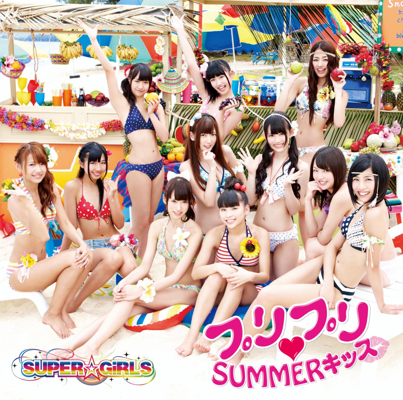 プリプリ SUMMERキッス