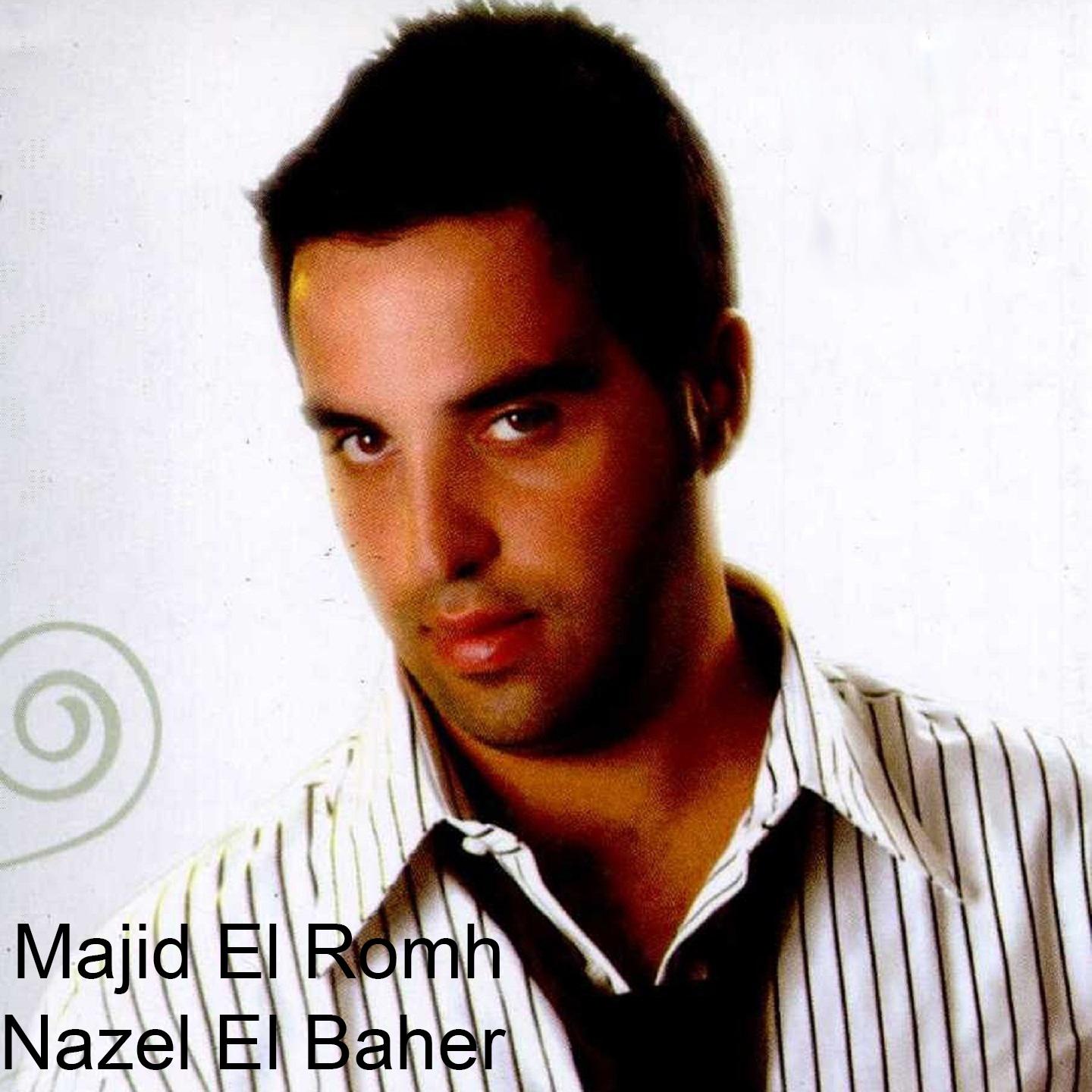 Nazel El Baher