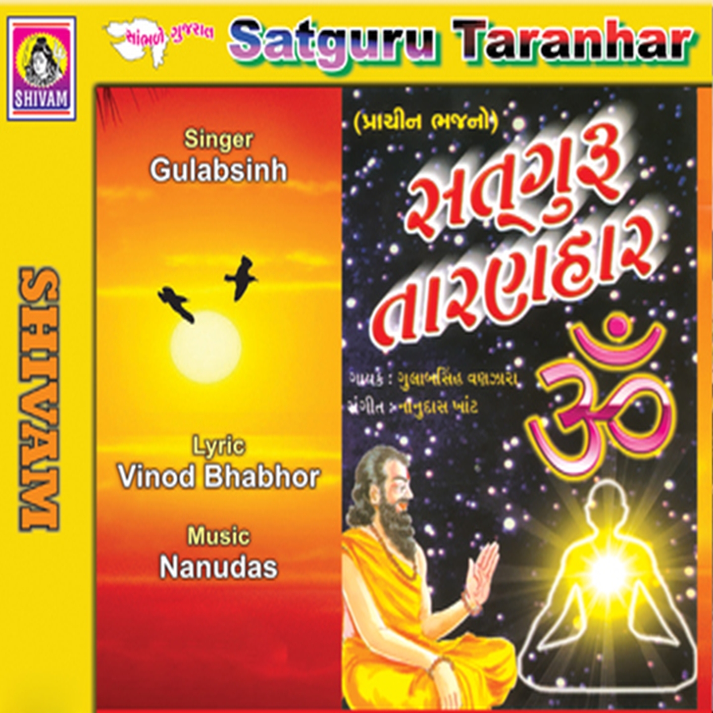 Satguru Taranhar