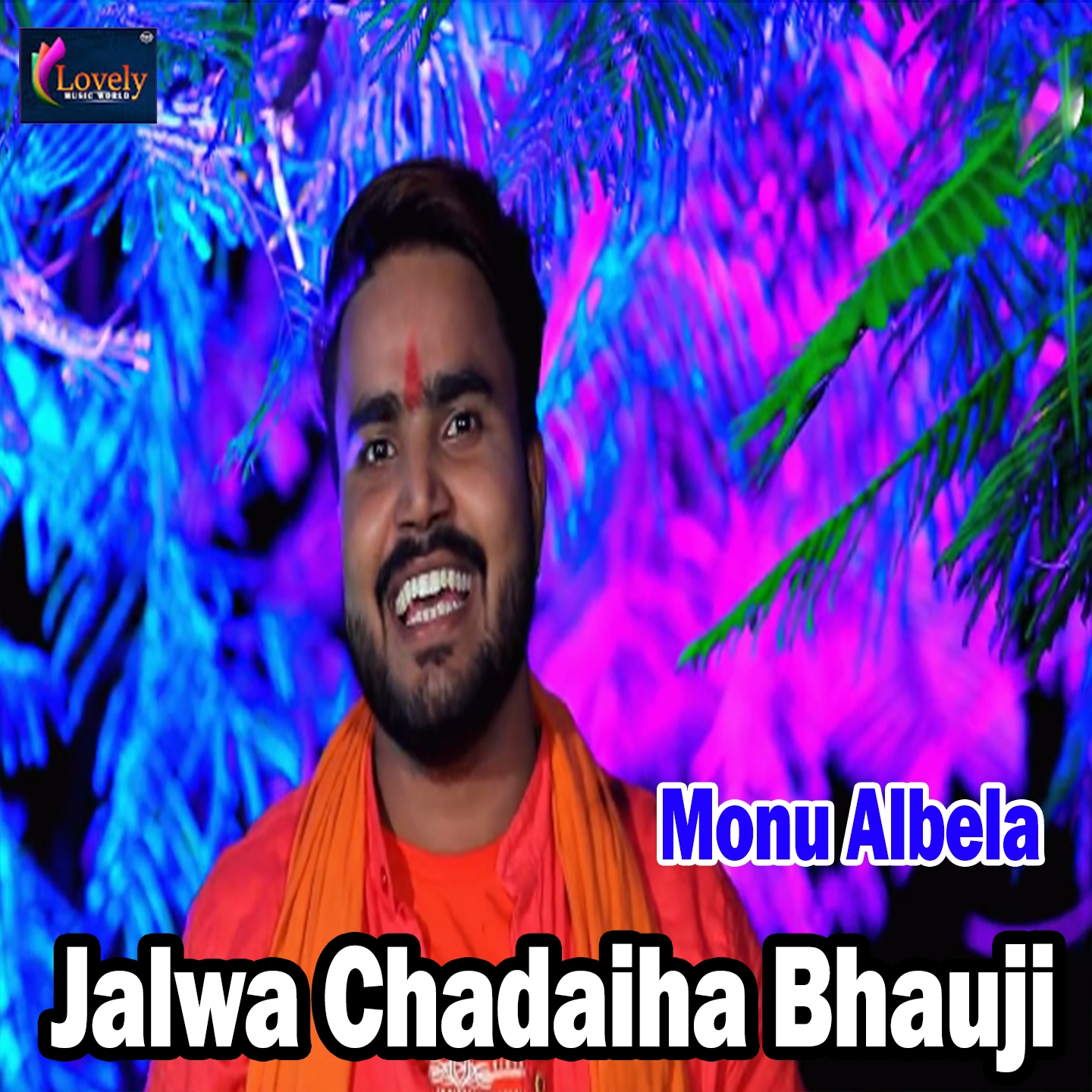 Jalwa Chadaiha Bhauji