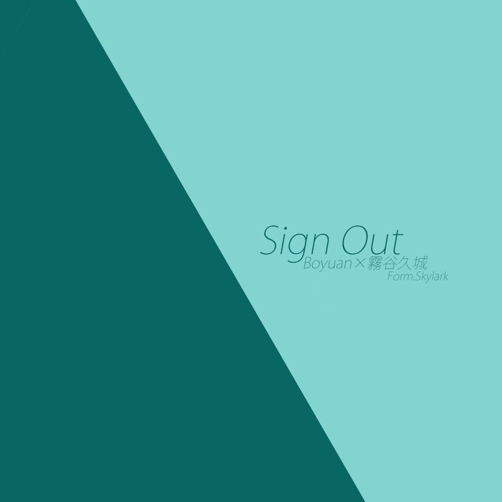 Sign Out - EP