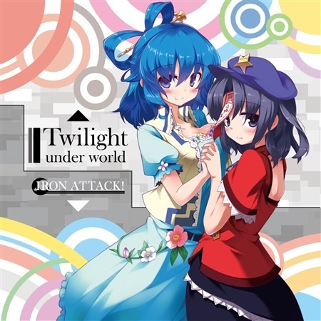 Twilight Under World