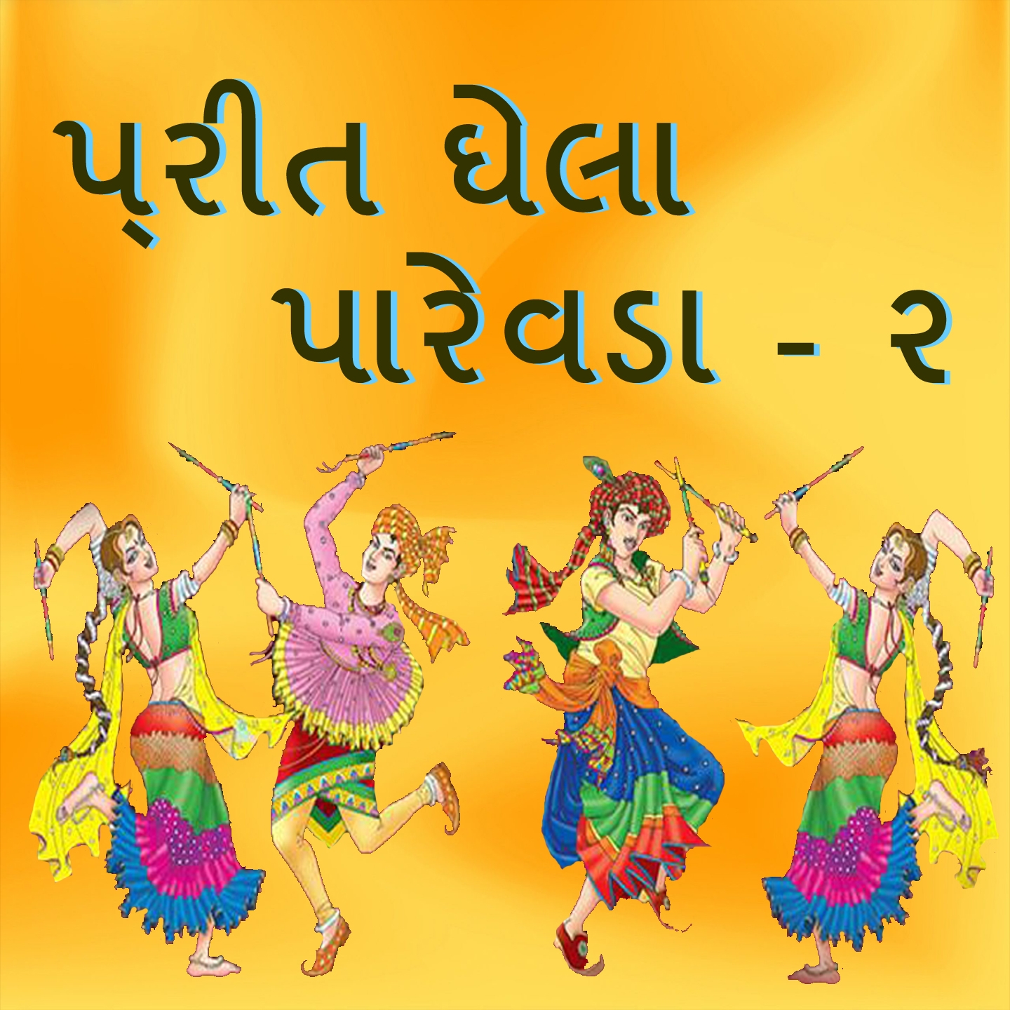 Preet Ghela Parewada, Vol. 2