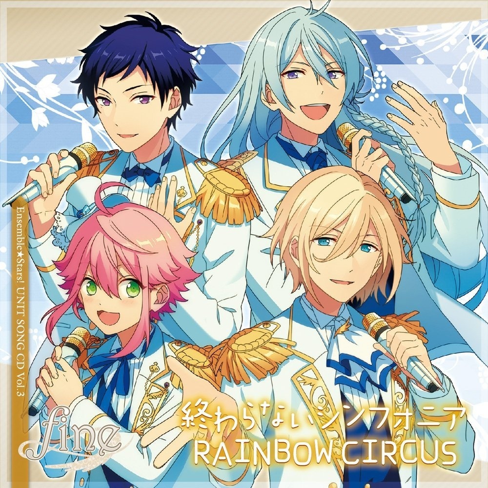 RAINBOW CIRCUS (カラオケVer.)