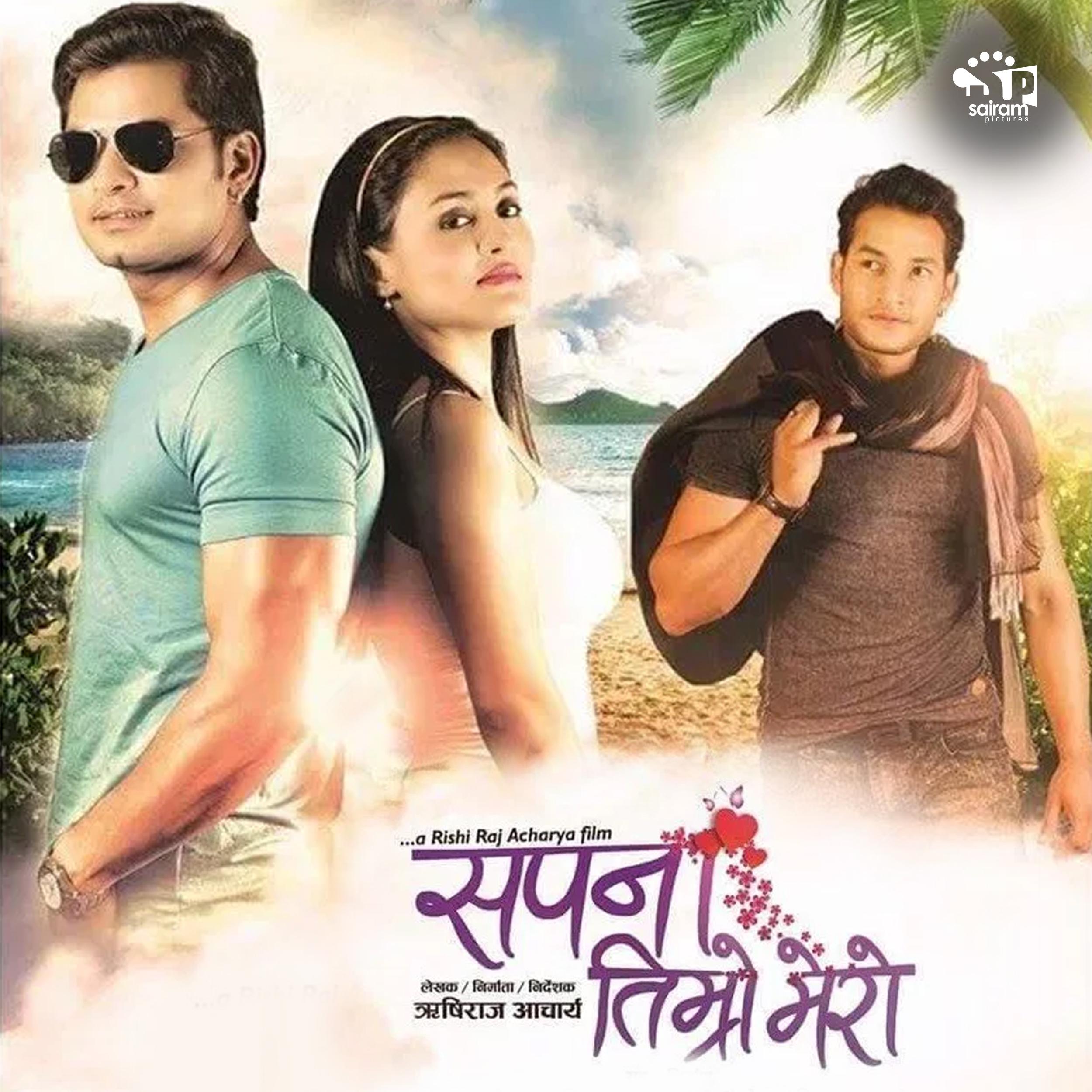 Sapana Timro Mero (Original Motion Picture Soundtrack)