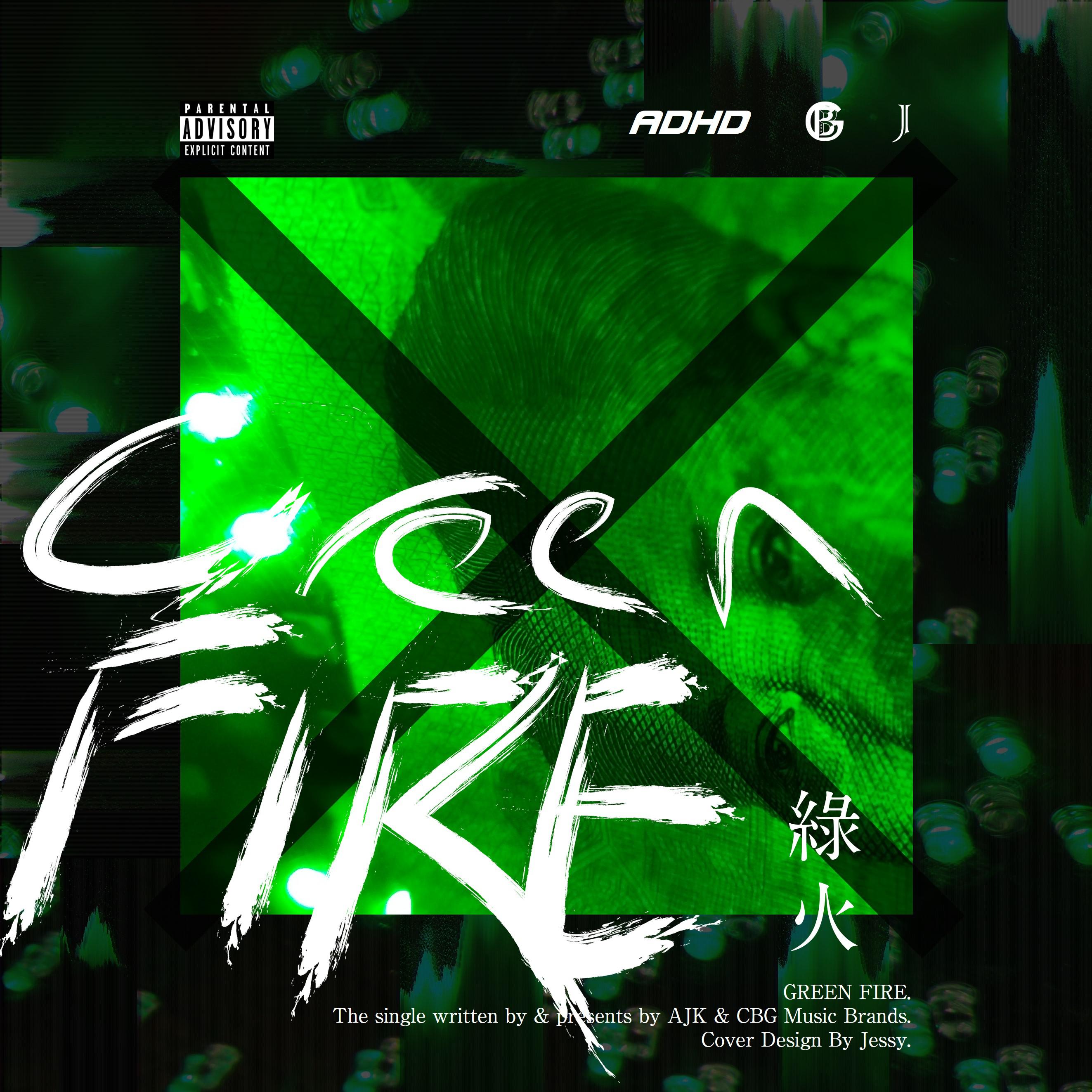 GREEN FIRE