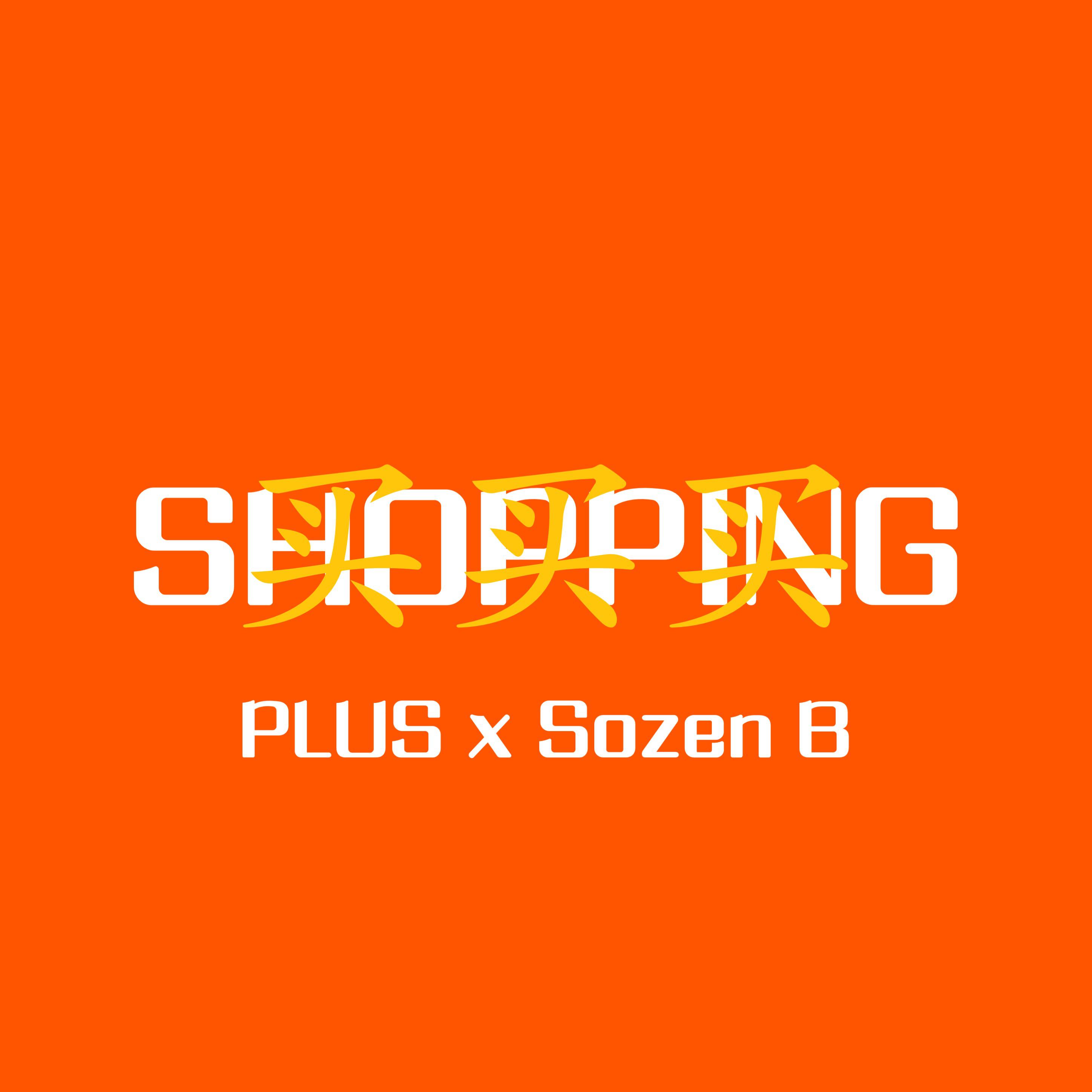 SHOPPING (feat. Sozen B)