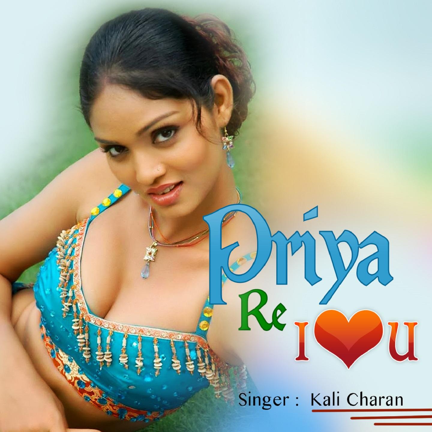 Priya Re I Love You