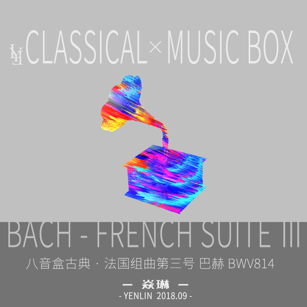 Bach French Suite 3, BWV814 - 3 Sarabande