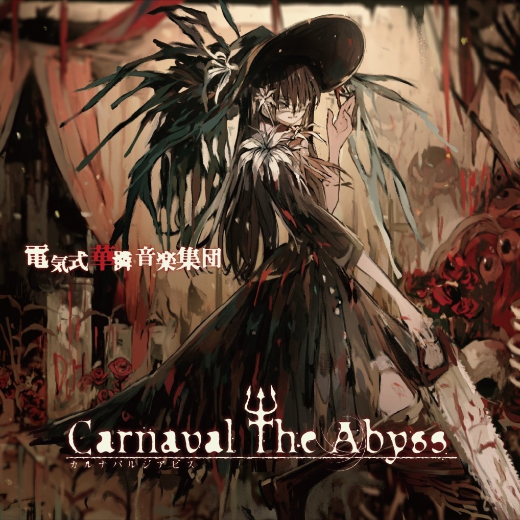 CARNAVAL THE ABYSS