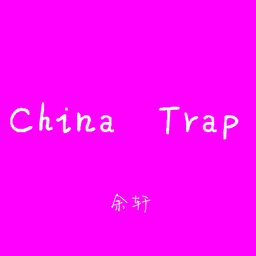 China Trap