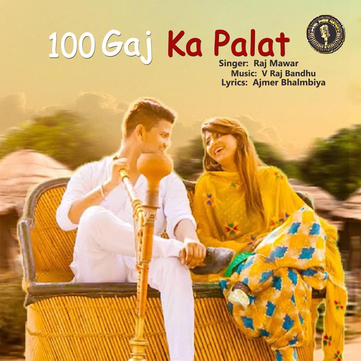 100 Gaj Ka Palat